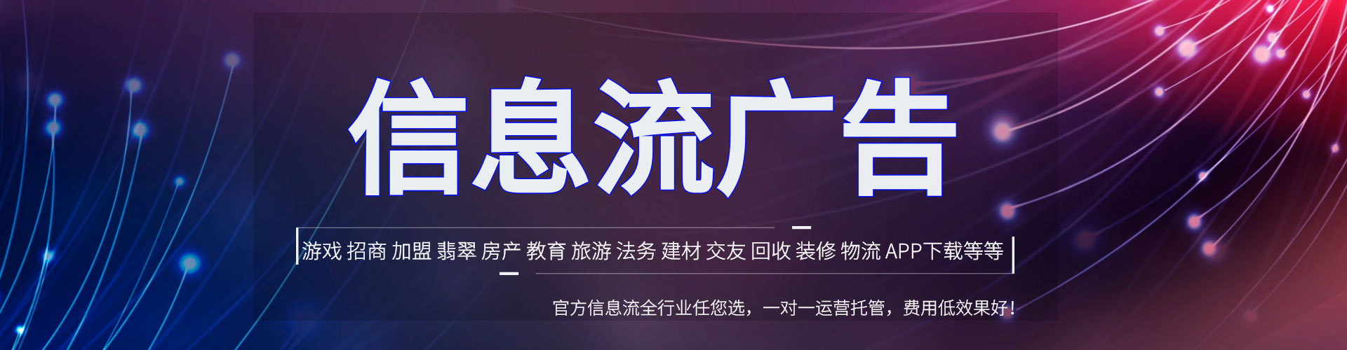 红寺堡网络推广开户