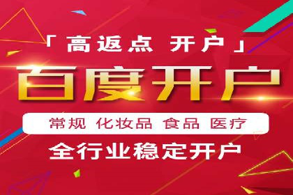 竞价托管SEM在行业中的应用与效果