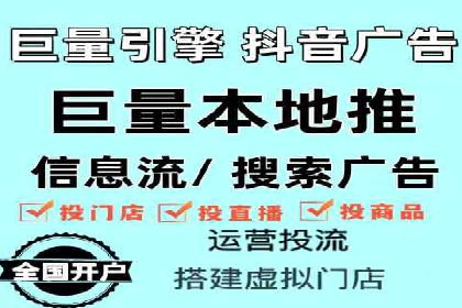 360信息流广告在医疗行业的创新应用